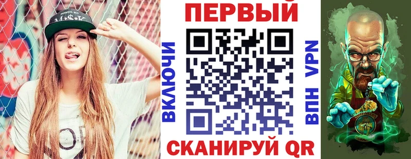 Амфетамин 97% Хотьково