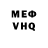 Первитин пудра Neil Burke