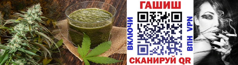 Печенье с ТГК конопля  Хотьково 