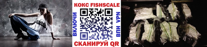 цены MEGA вход КОКАИН 99% Хотьково