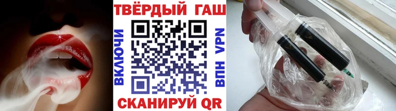 ГАШ хэш  Хотьково 