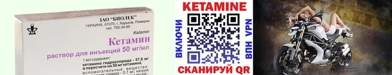 где купить   ссылка на мегу онион  даркнет официальный сайт  Хотьково  Кетамин ketamine 