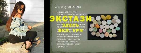не бодяженный Надым