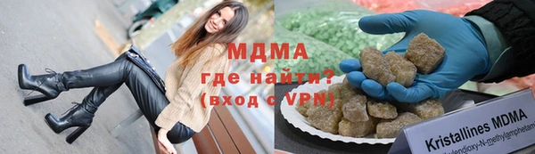 mdma Наволоки