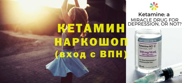 не бодяженный Надым