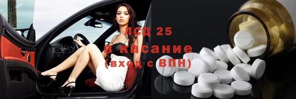 марки nbome Алексин