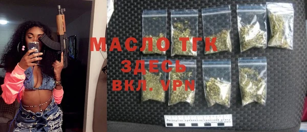 хмурый Навашино