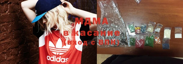 марки nbome Алексин
