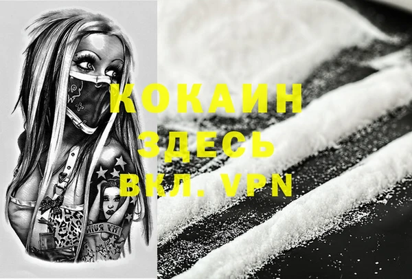кокаин Алзамай