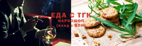 марки nbome Алексин