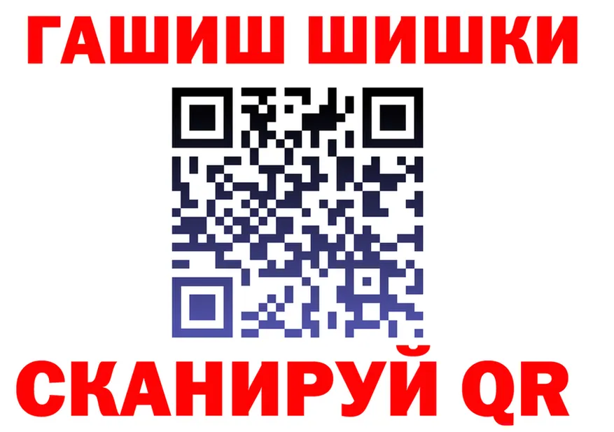 Canna-Cookies марихуана сайт darknet МЕГА Хотьково