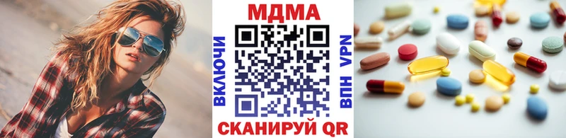 МДМА crystal  ОМГ ОМГ как зайти  Хотьково 
