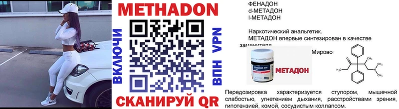hydra рабочий сайт  Хотьково  Метадон кристалл 