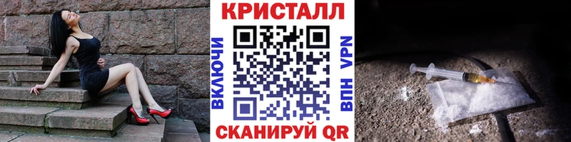 МЕТАМФЕТАМИН Methamphetamine  Хотьково 