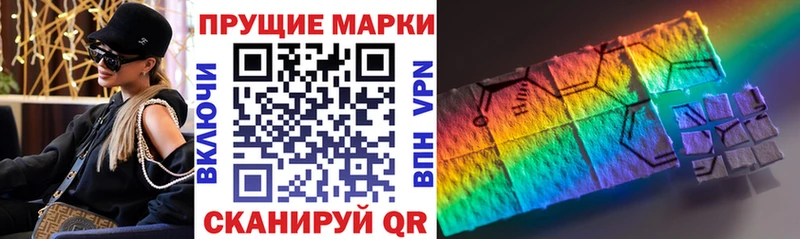 Марки 25I-NBOMe 1,5мг  где продают   Хотьково 