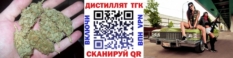 Дистиллят ТГК концентрат  где купить   Хотьково 