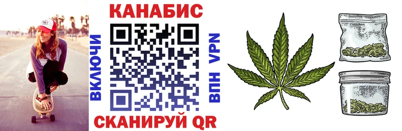 Шишки марихуана Ganja  Хотьково 